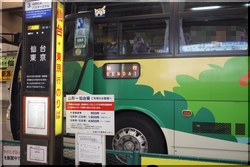 バス.jpg